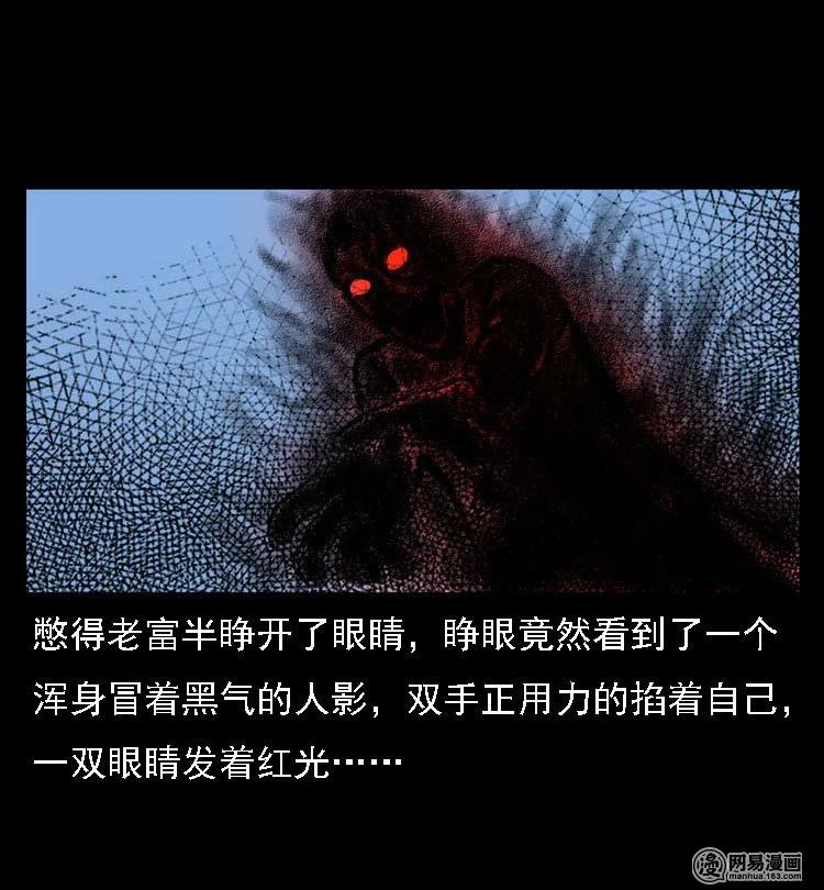 40 屠夫49