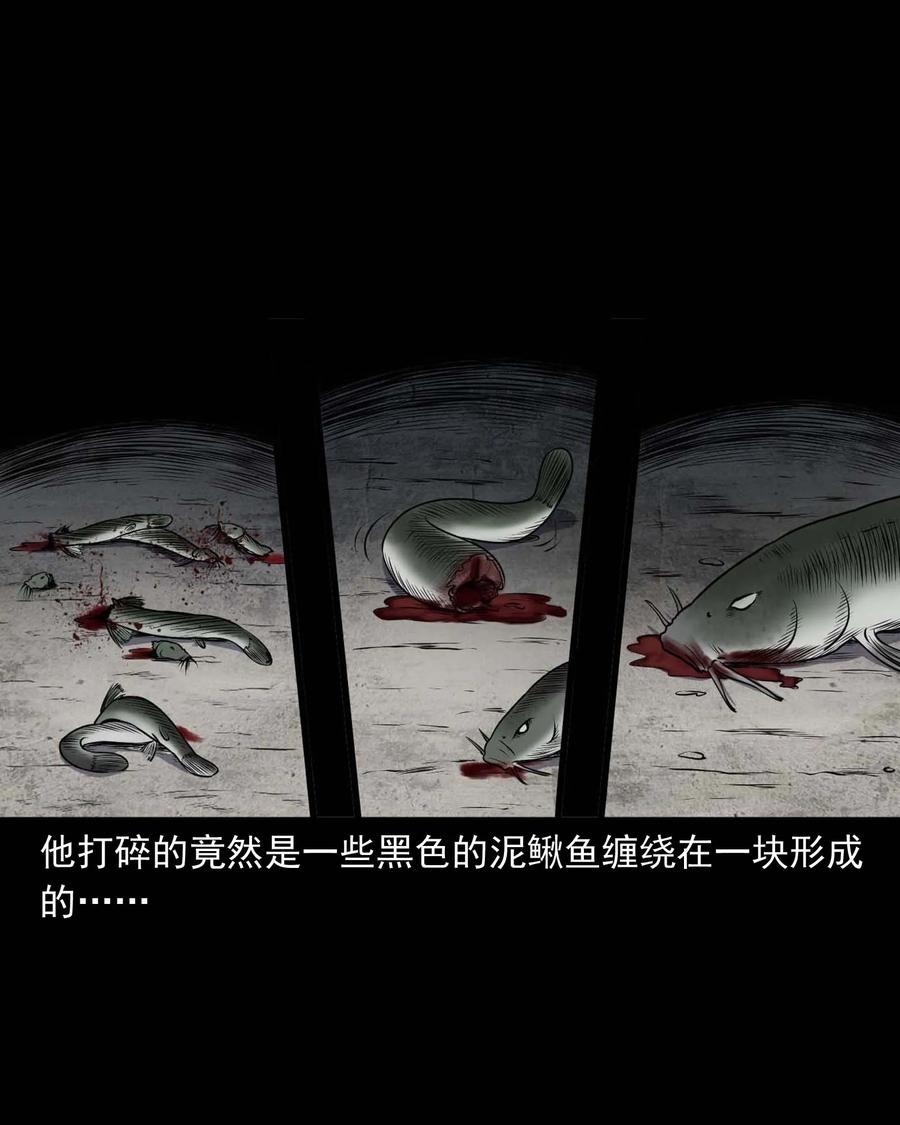 283 老烟鬼 418