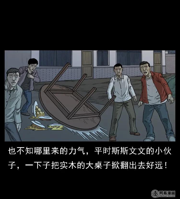 45 富一刀降妖35