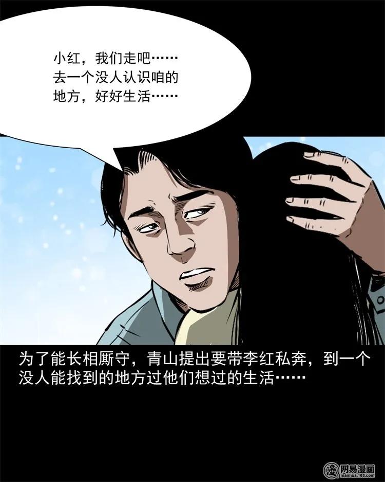 217 并骨29