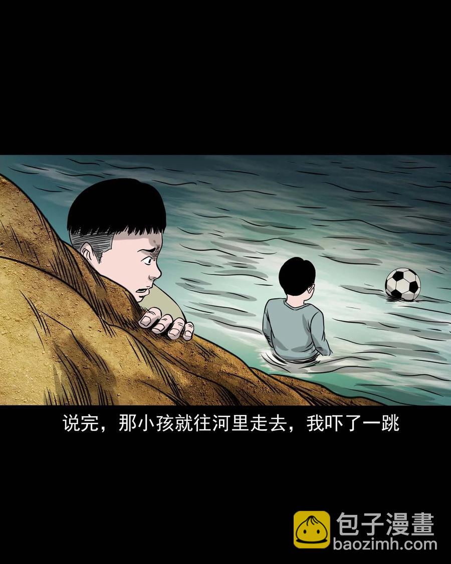 330 玩伴30