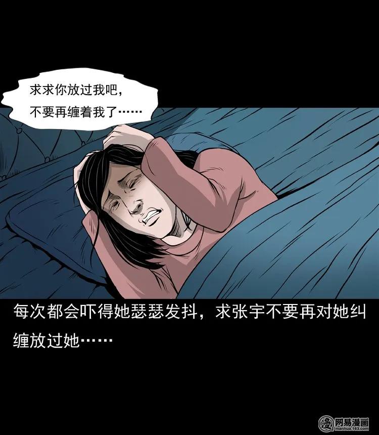 133 爱人55