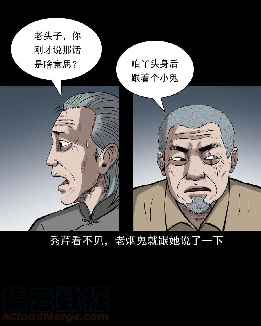 542 老烟鬼10818