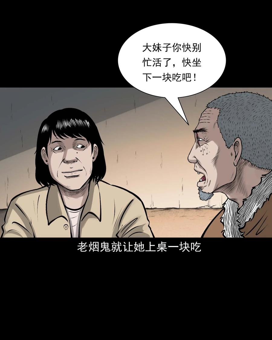 518 老烟鬼955
