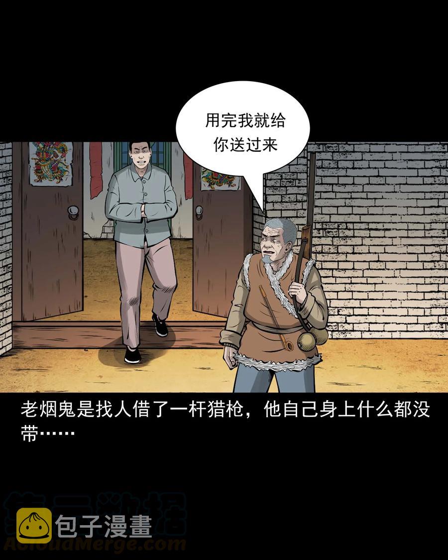 518 老烟鬼9557