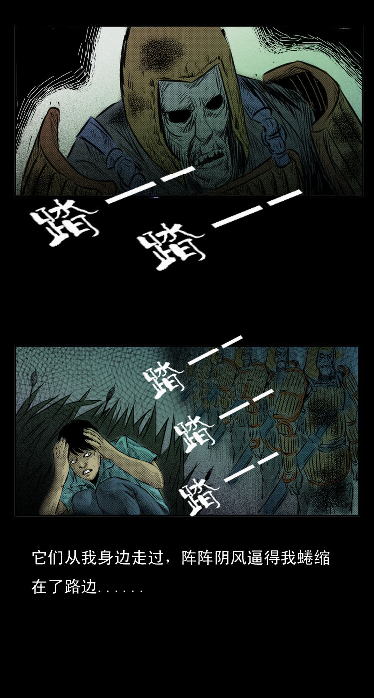 2 阴兵借道10