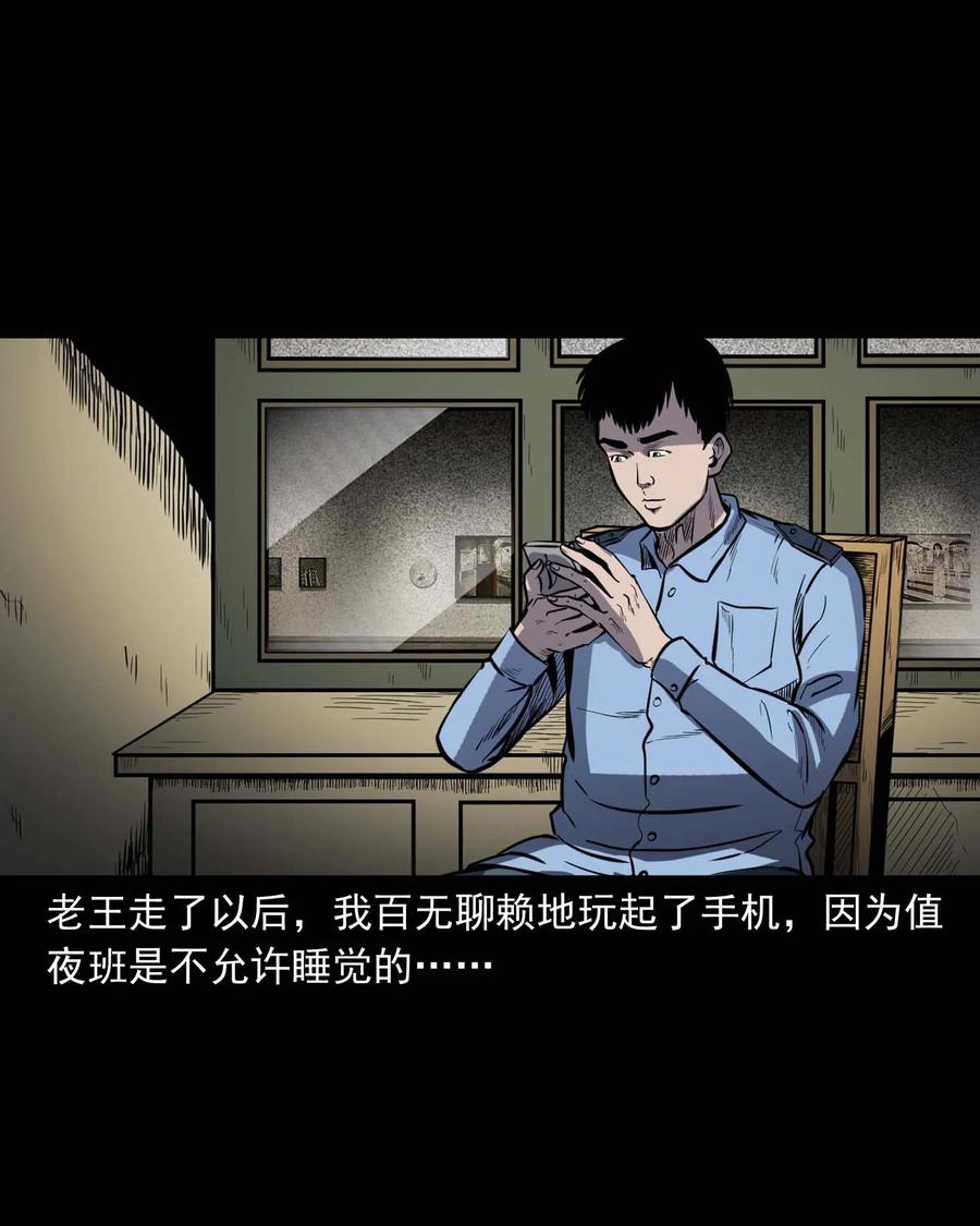 321 诡画像18