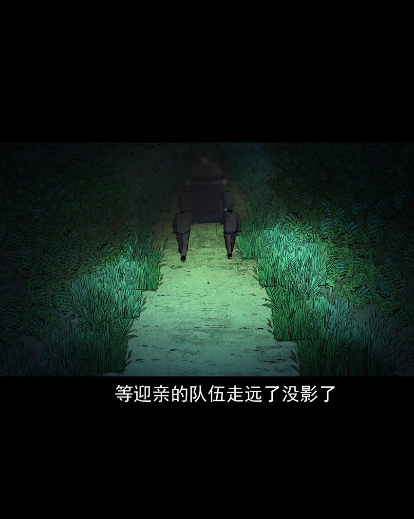 599.1 老烟鬼137话43