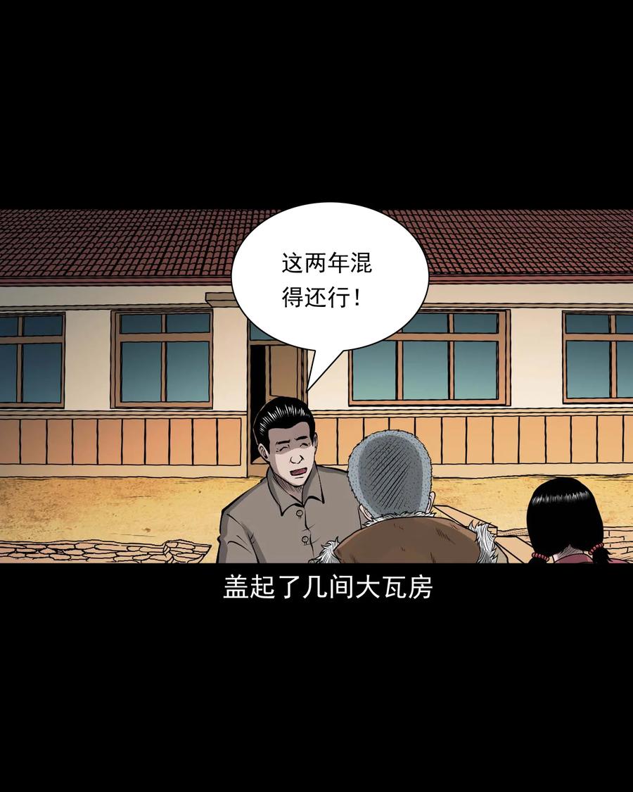 544 老烟鬼1095