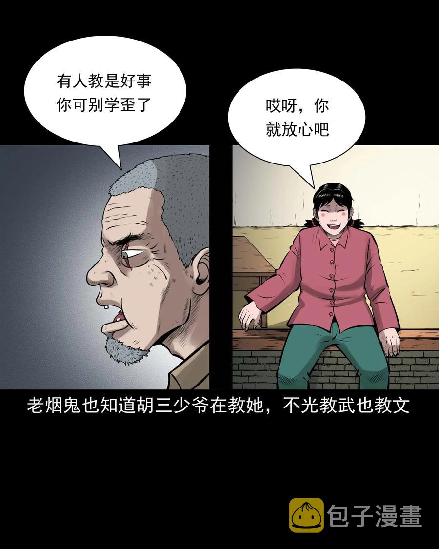 542 老烟鬼10810