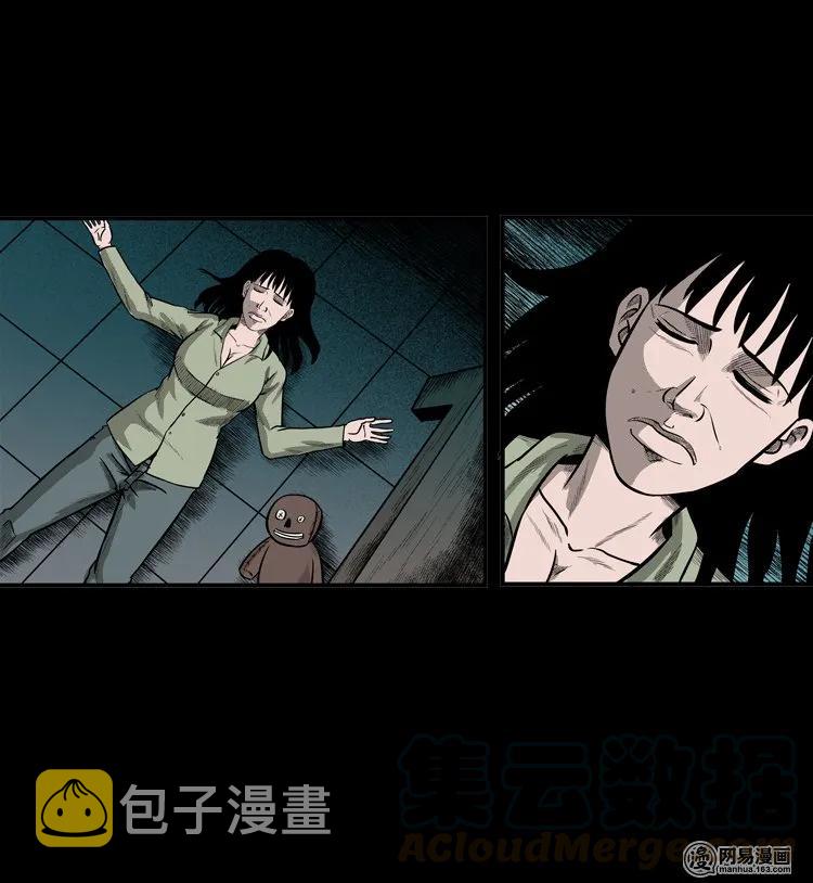 124 欲望布偶（上）92