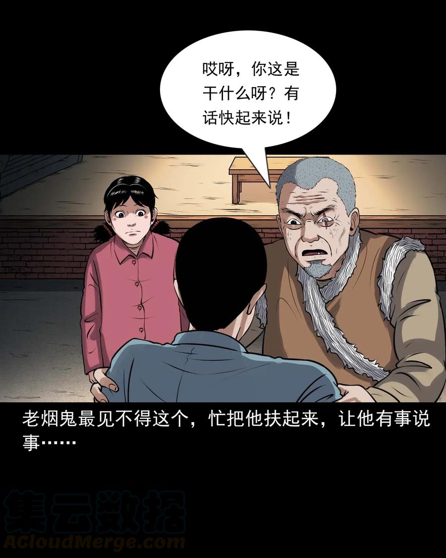 439 老烟鬼5836