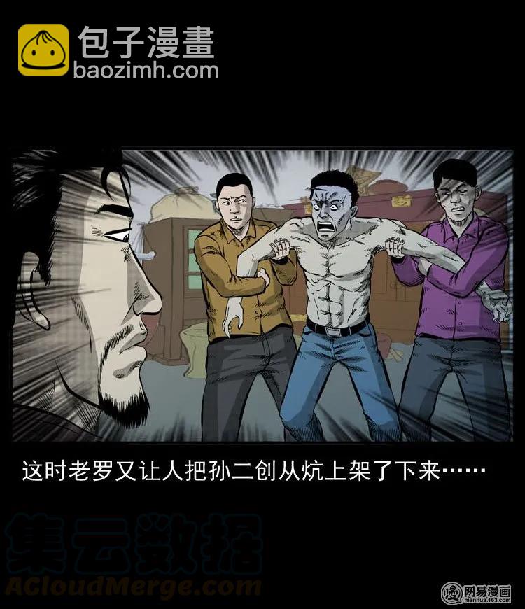 54 赤脚医生（三）56