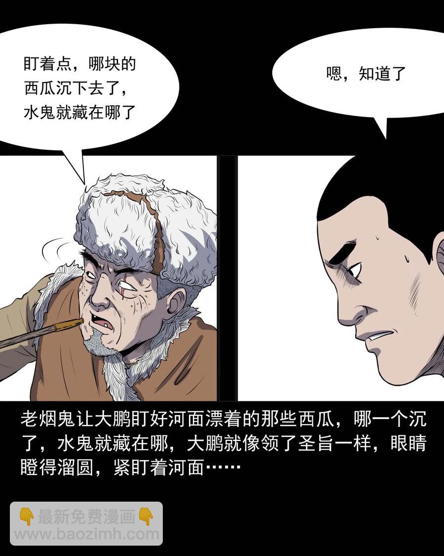 286 老烟鬼 551