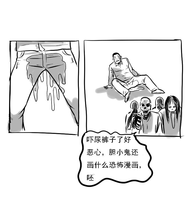番外 中元剧场7