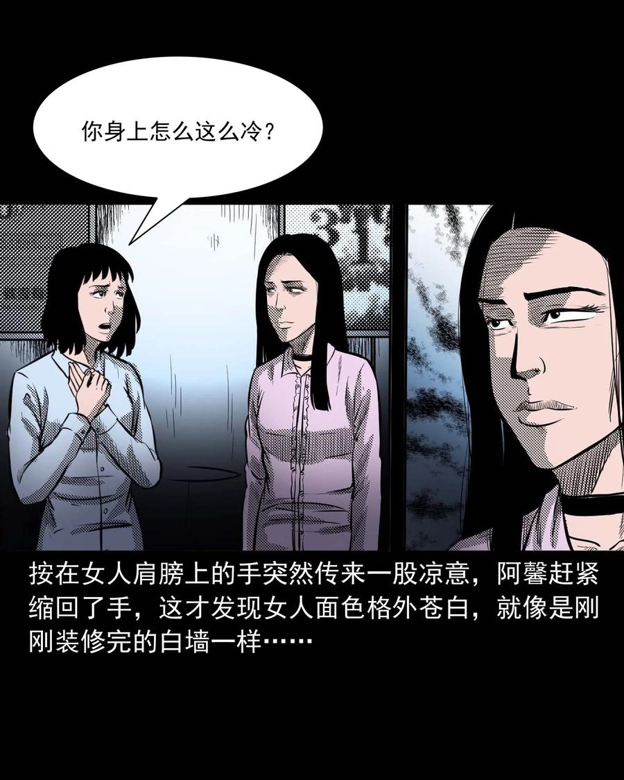 285 加班的故事26