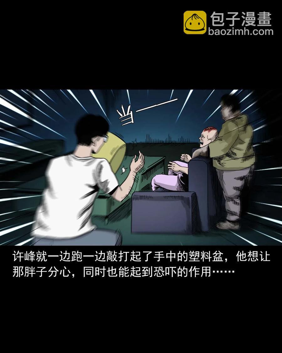 454 鬼舔人63
