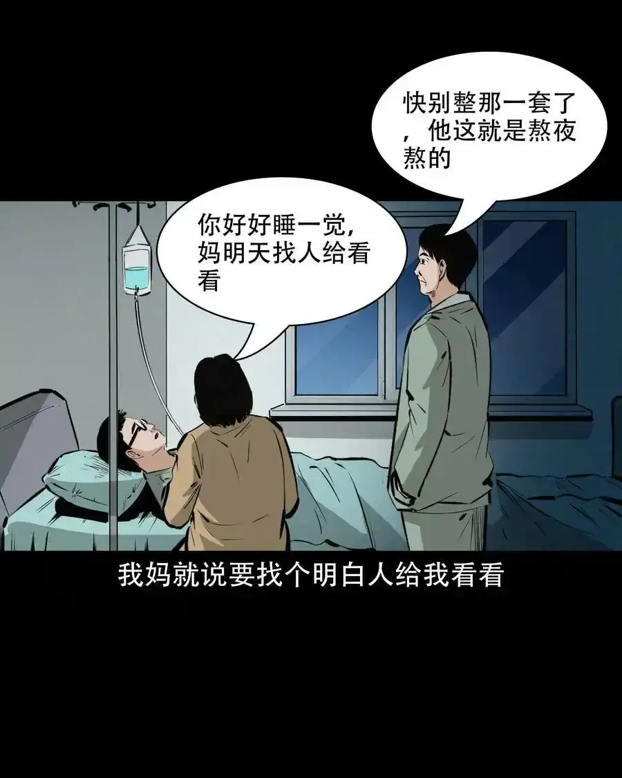 624 我看见了我自己38