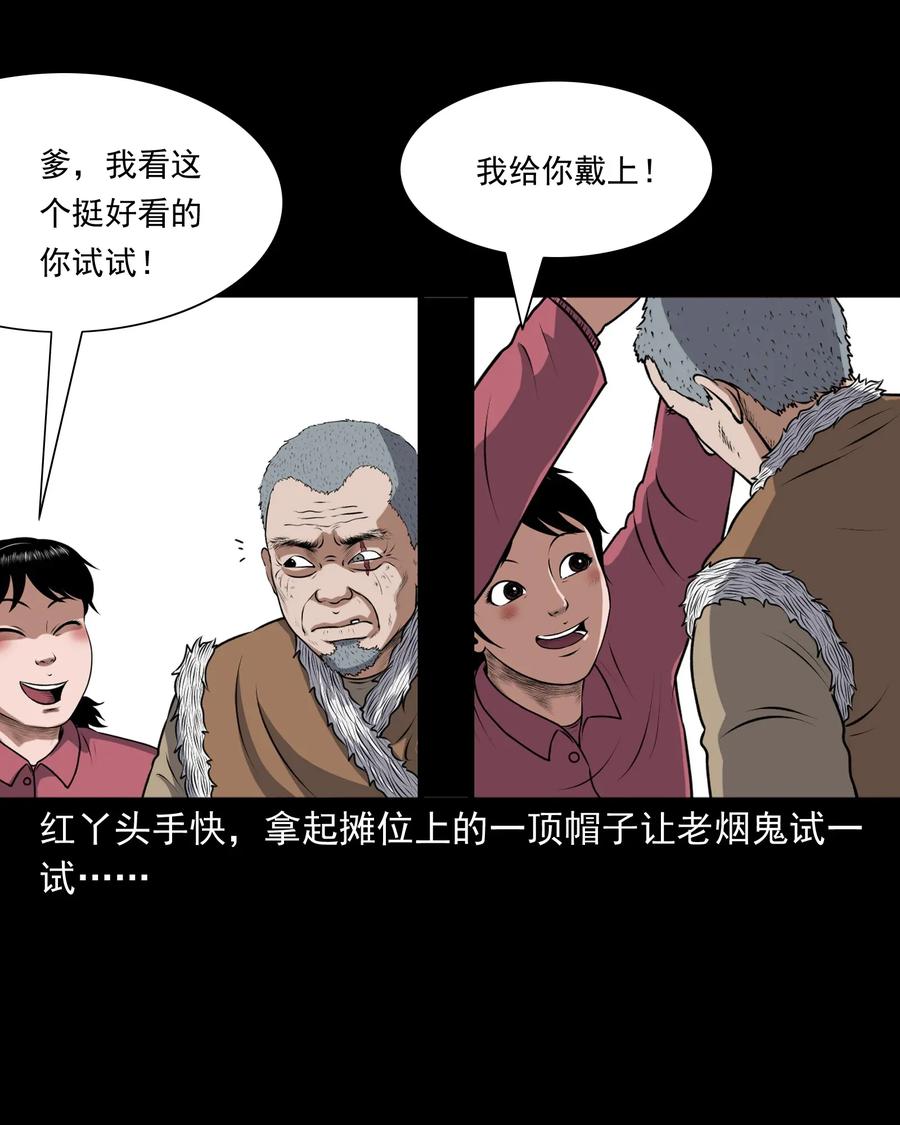 401 老烟鬼3910