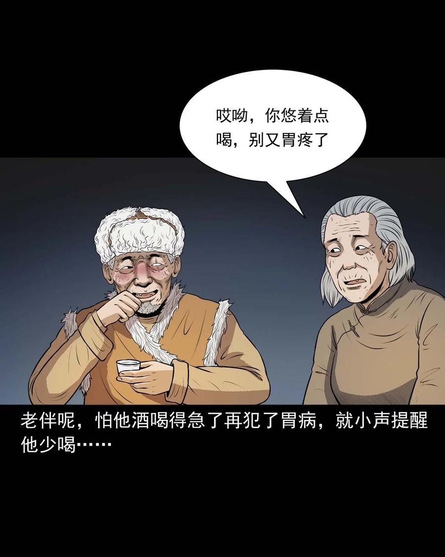 333 老烟鬼 123