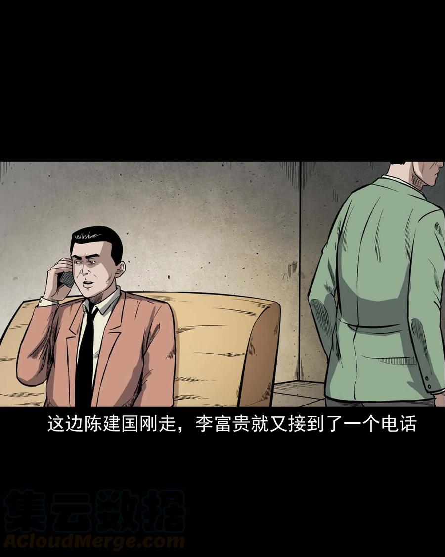 342 合作伙伴16