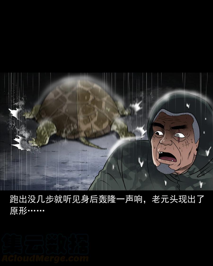 395 老烟鬼 3624