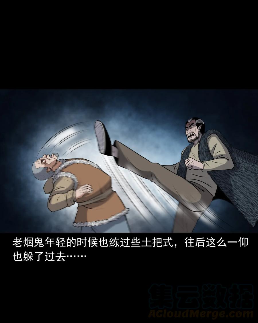 385 老烟鬼 3160
