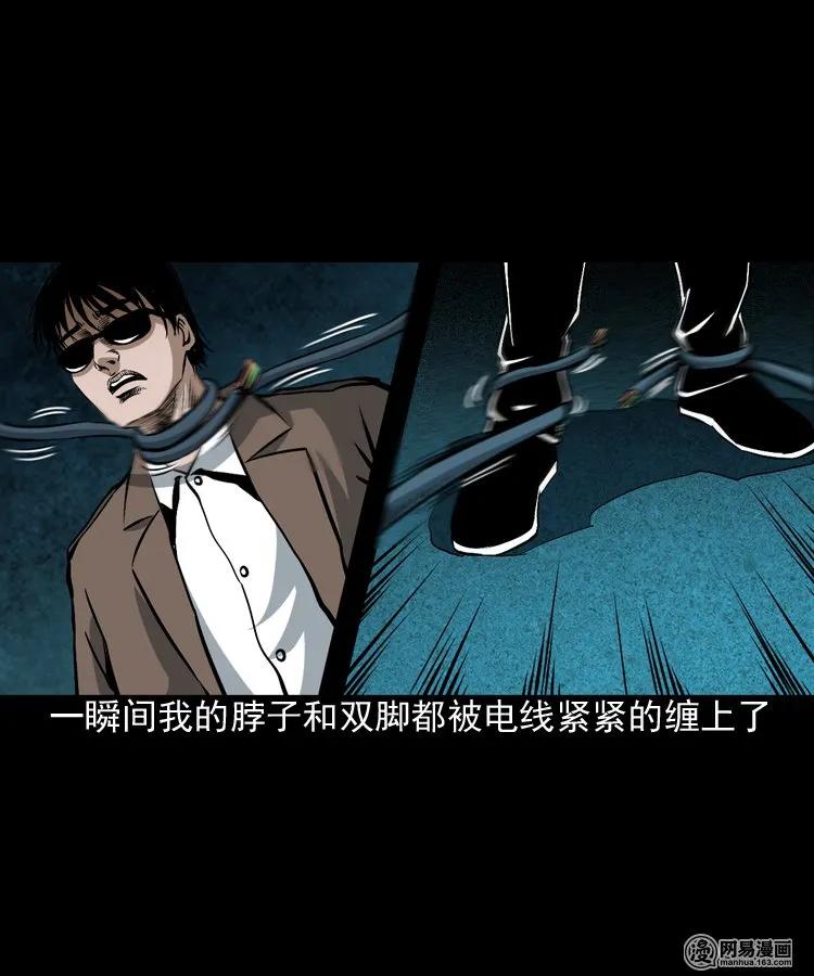174 阴阳眼（七）45