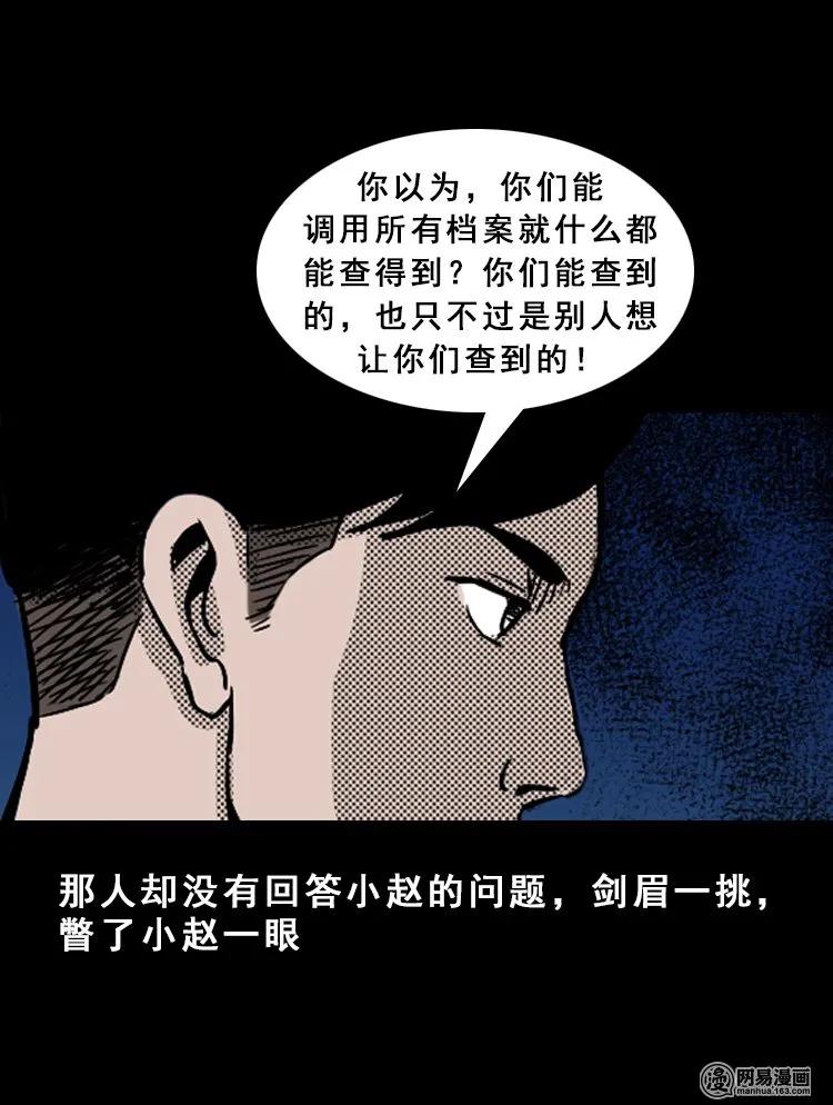 115 林家宅37号（下）24
