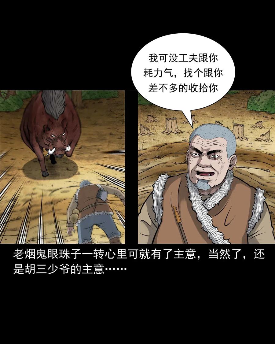 484 老烟鬼8014