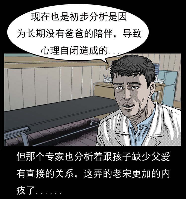 19 小丑45