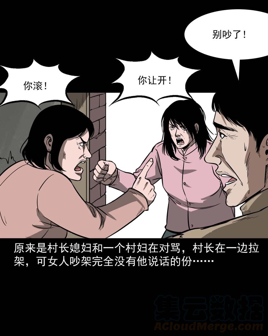 313 疯病12