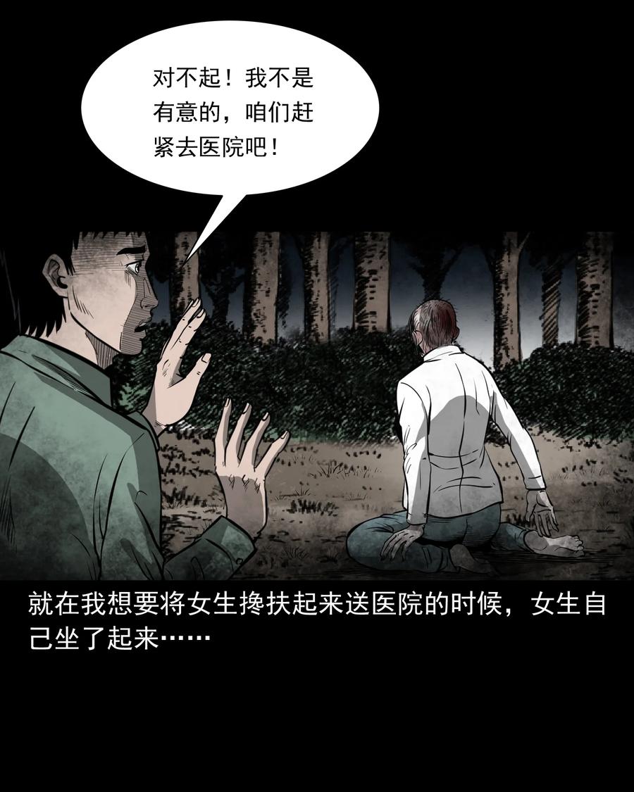 314 辫子女孩37