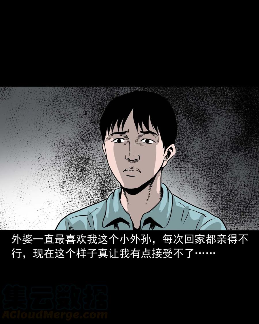 343 外婆的病20