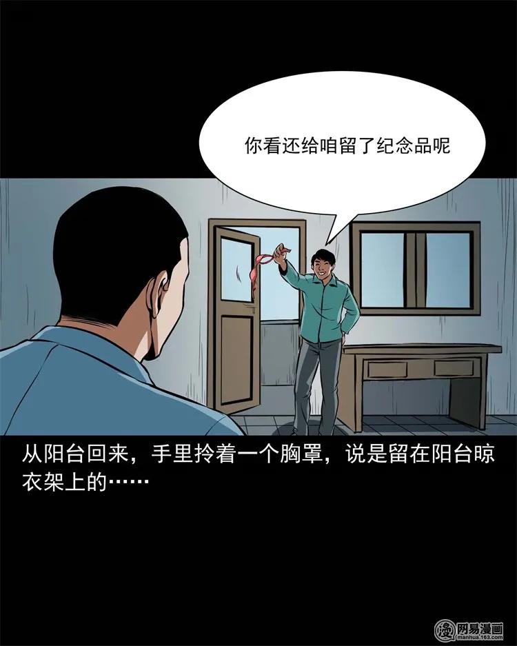 224 技校惊魂14