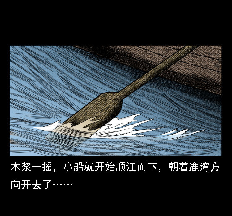 17 河妖17