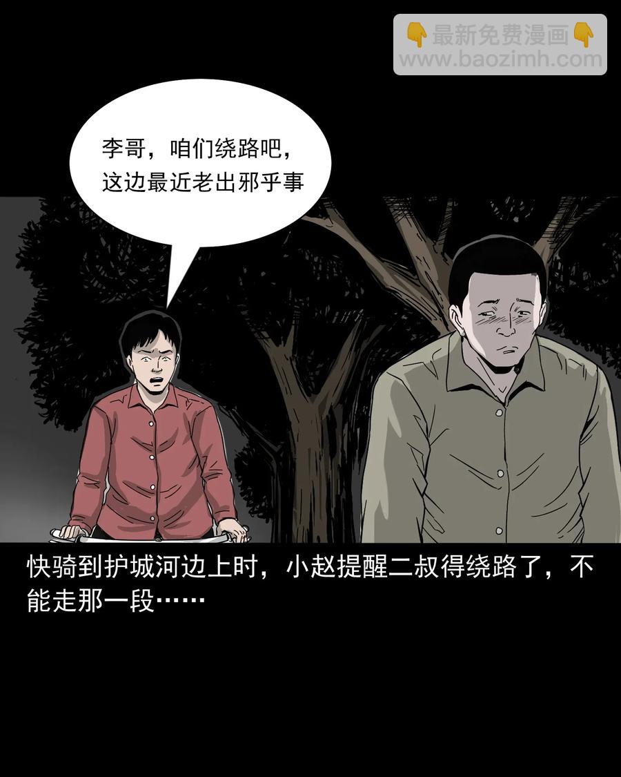 487 别看我31