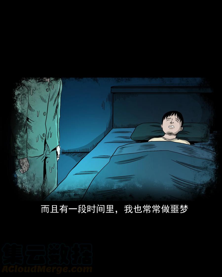 366 泥脚印64