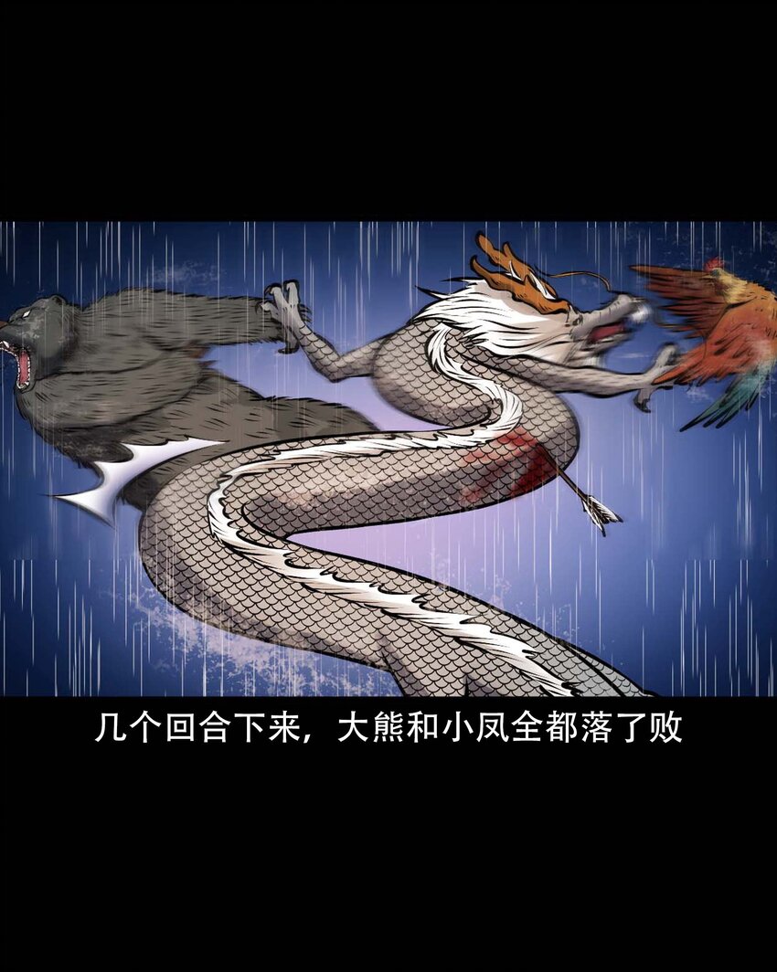609 老烟鬼144话36