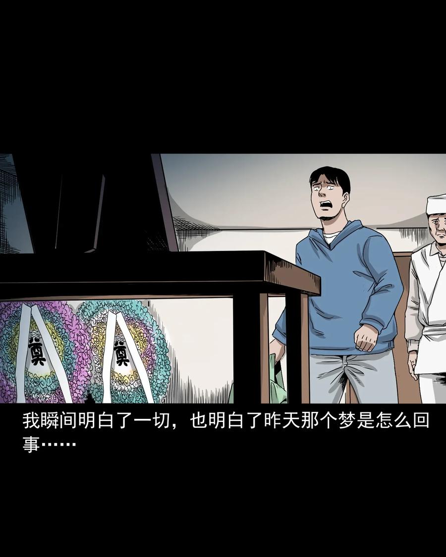 402 爷孙情55