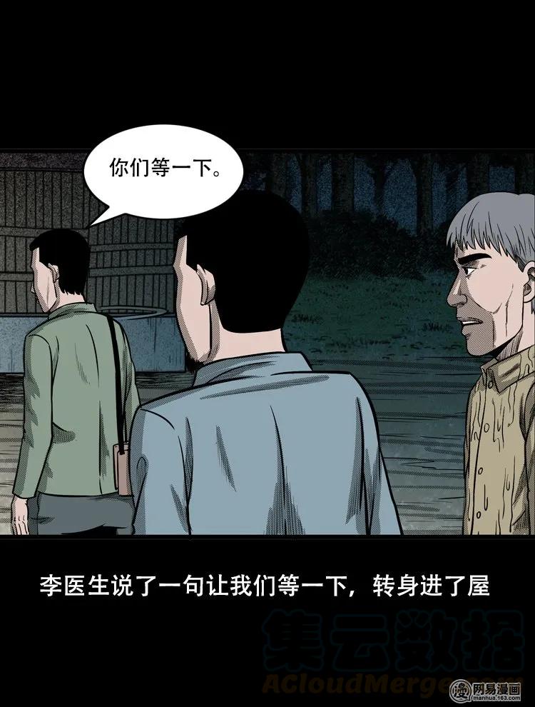 122 报应（下）4