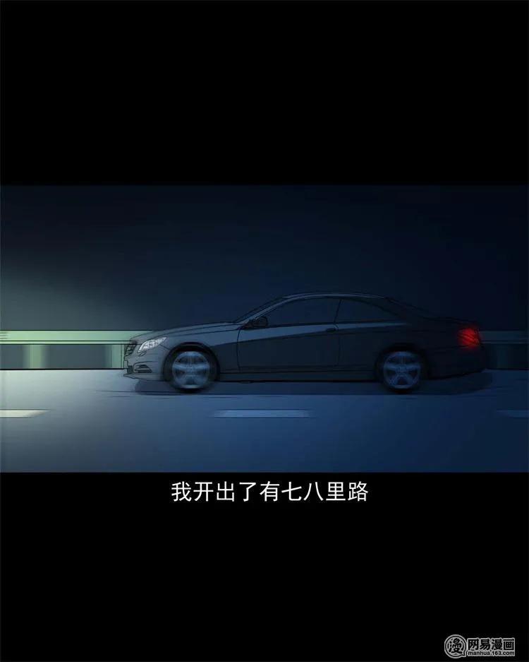 240 救赎7