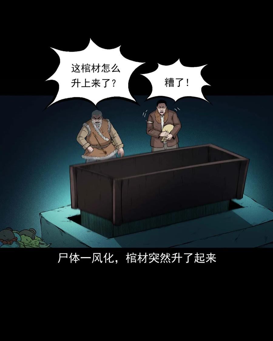 464 老烟鬼7077