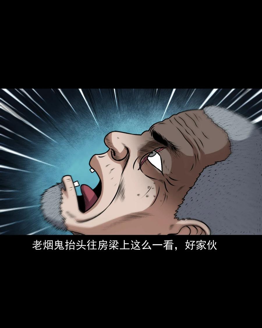 403 老烟鬼4042
