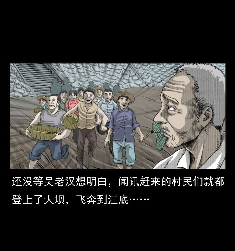 11 长江断流事件22