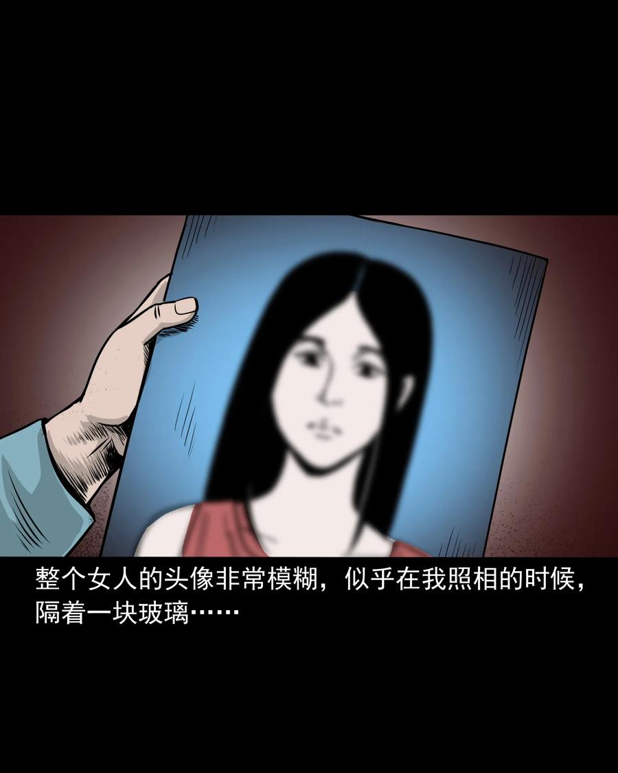 276 遗照29