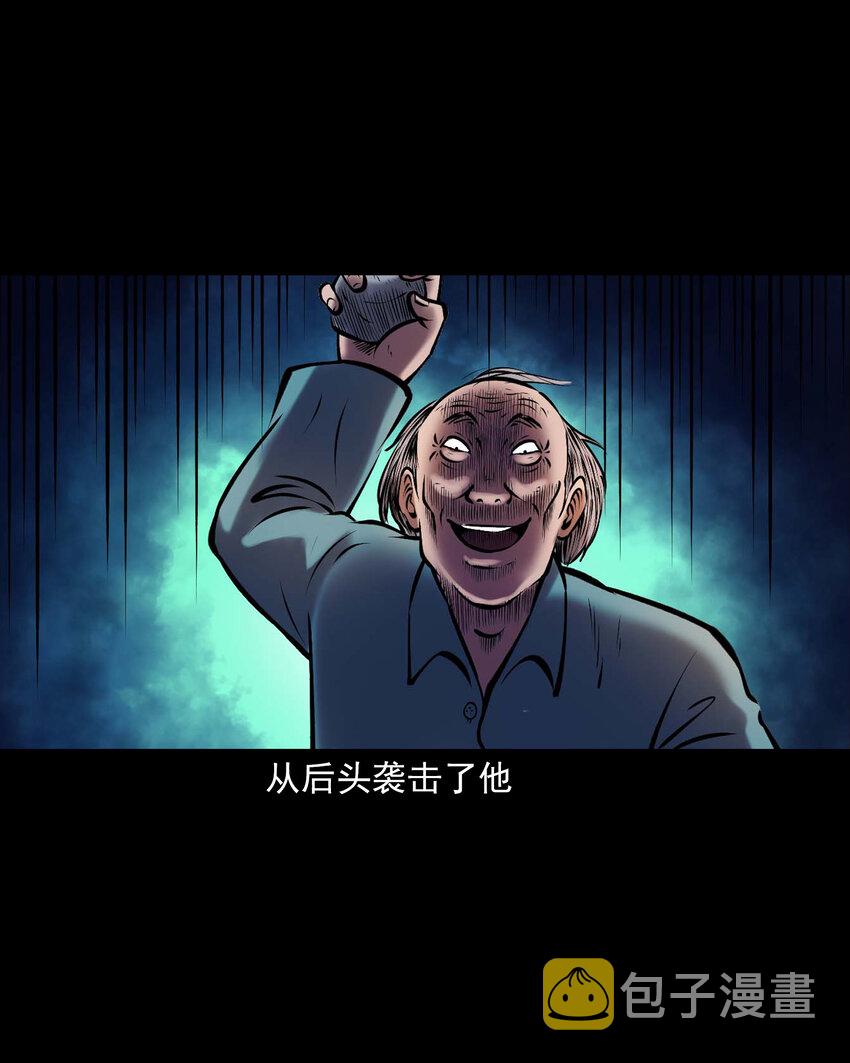 652 老烟鬼166话51