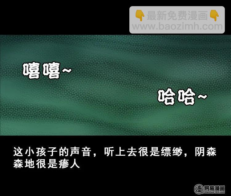 113 林家宅37号（上）39