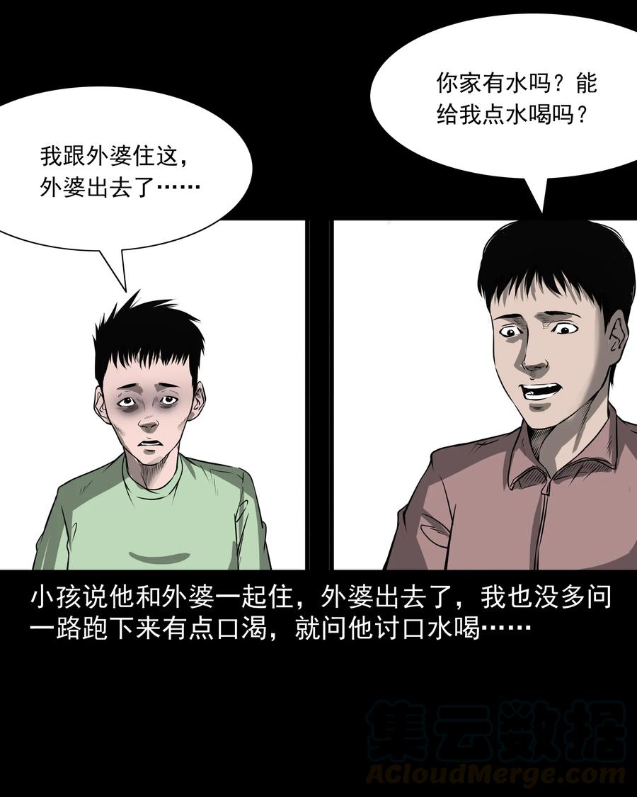 302 山上的孩子20