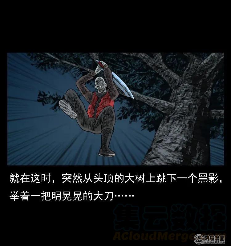 42 白骨尸魔60